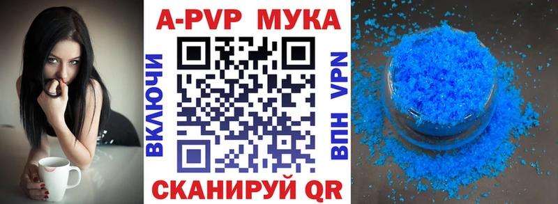 Alpha PVP СК КРИС  Улан-Удэ 