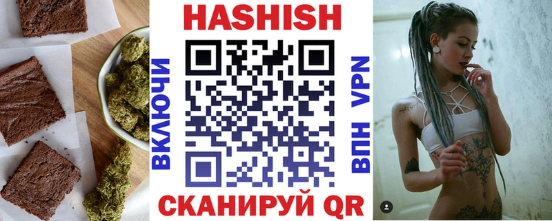 Печенье с ТГК конопля  Улан-Удэ 