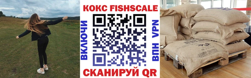 Кокаин VHQ  mega ССЫЛКА  Улан-Удэ 
