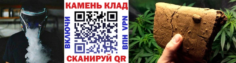 KRAKEN вход  Улан-Удэ  ГАШ гашик 