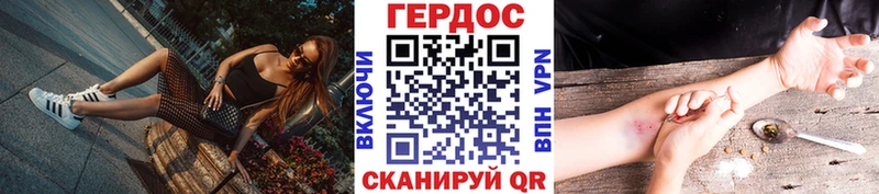 где найти наркотики  Улан-Удэ  ГЕРОИН хмурый 