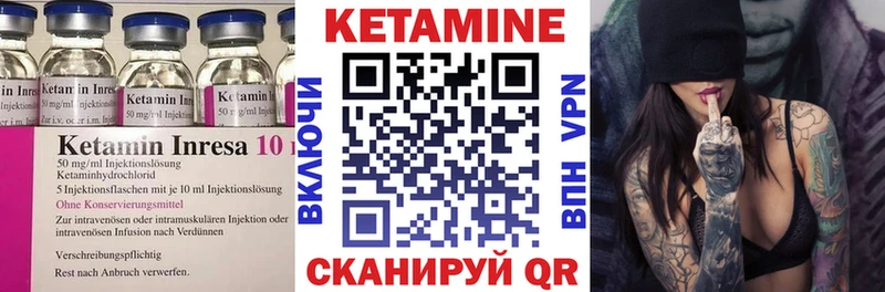КЕТАМИН ketamine  ОМГ ОМГ вход  Улан-Удэ 