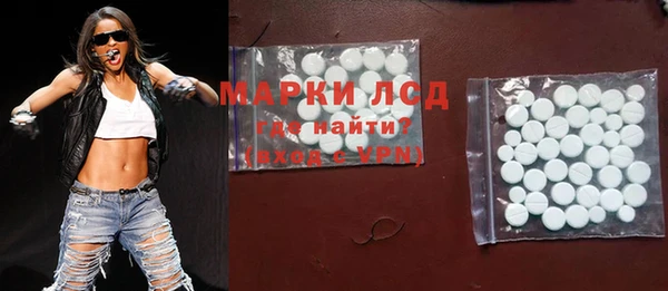 мяу мяу кристалл Вязьма