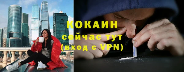 мяу мяу кристалл Вязьма