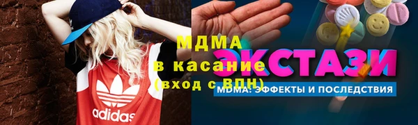 мяу мяу кристалл Вязьма