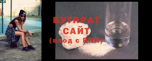 мяу мяу кристалл Вязьма