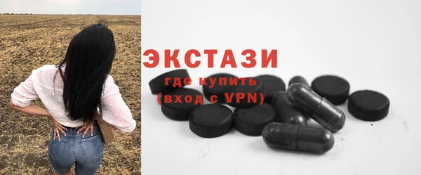 прущие грибы Вязники