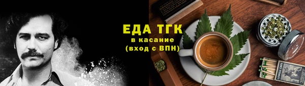 мяу мяу кристалл Вязьма