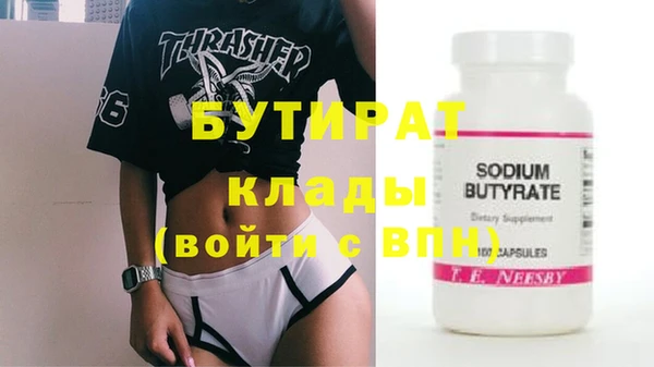 прущие грибы Вязники