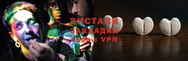 прущие грибы Вязники