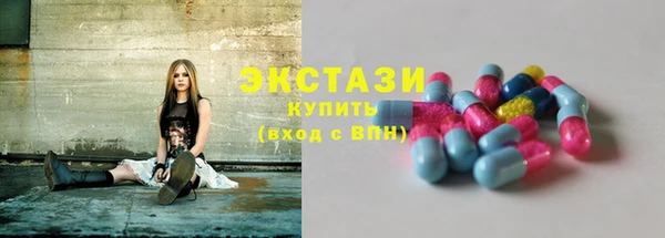 мяу мяу кристалл Вязьма