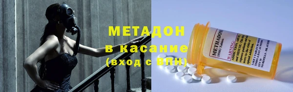 мяу мяу кристалл Вязьма
