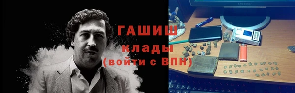 мяу мяу кристалл Вязьма