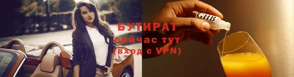 мяу мяу кристалл Вязьма