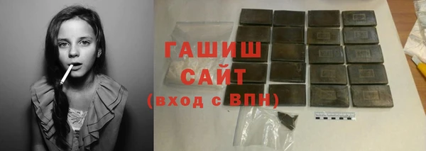 мяу мяу кристалл Вязьма
