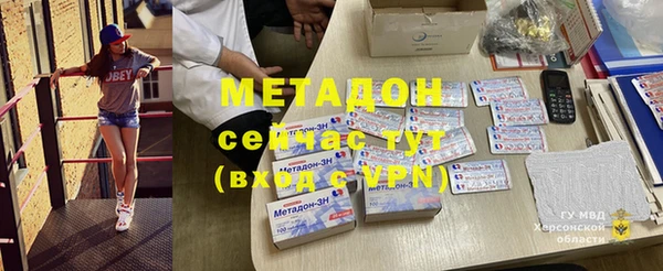 мяу мяу кристалл Вязьма