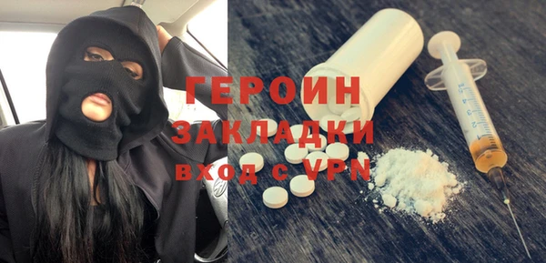 мяу мяу кристалл Вязьма