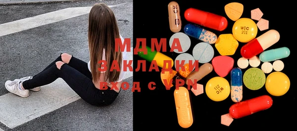 мяу мяу кристалл Вязьма