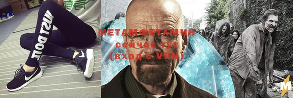 мяу мяу кристалл Вязьма