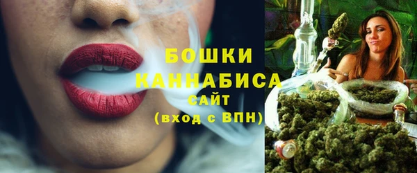 мяу мяу кристалл Вязьма