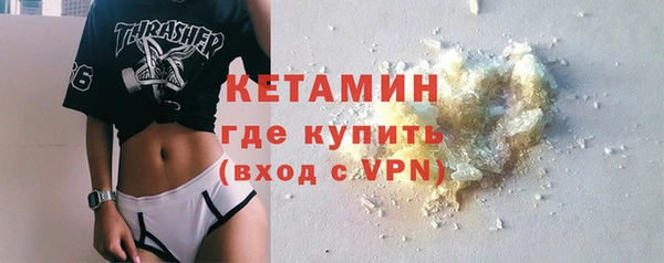 мяу мяу кристалл Вязьма