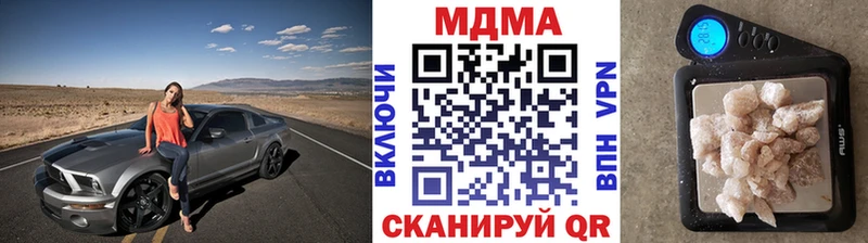 сайты даркнета состав  Улан-Удэ  МДМА кристаллы 