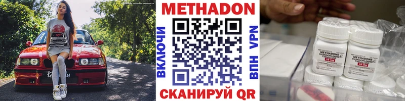 где продают   Улан-Удэ  Метадон кристалл 