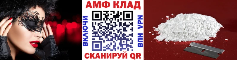 купить наркотики цена  Улан-Удэ  Метамфетамин мет 