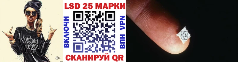 Наркотические марки 1,8мг  магазин  наркотиков  Улан-Удэ 